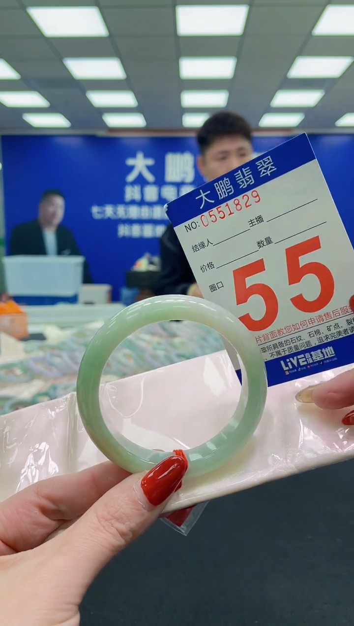 未镶嵌手镯翡翠AAAAAAAAAA