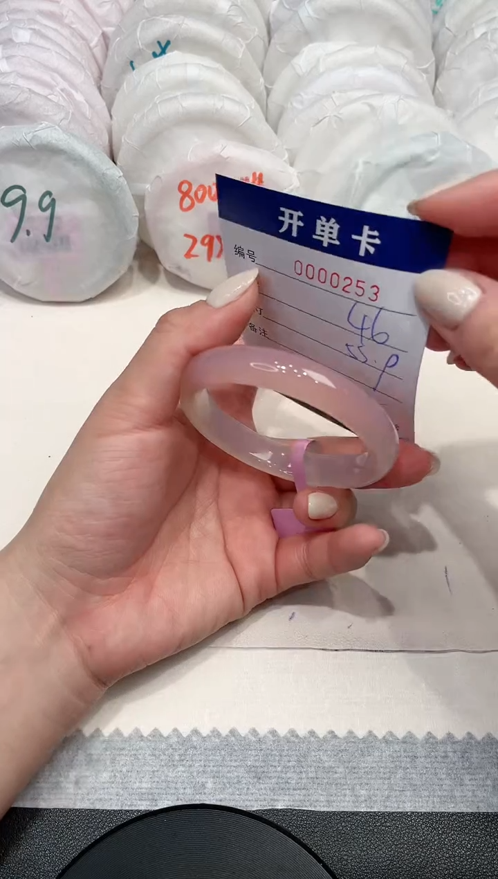 【闪购商品】玛瑙/玉髓手镯未镶嵌253