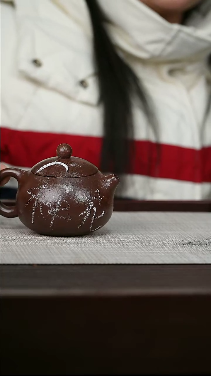 【闪购商品】宜兴原矿紫砂壶茶壶150C