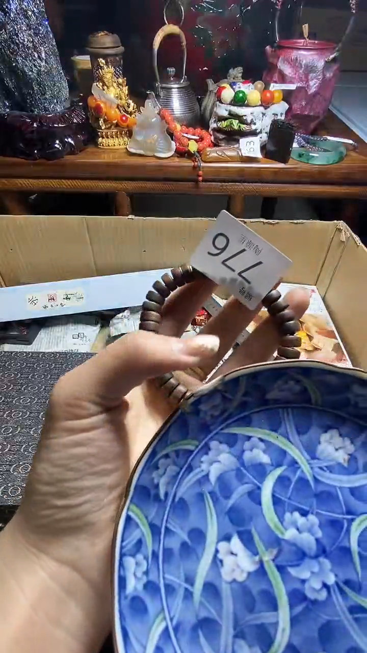 【闪购商品】瓷器瓷器瓷器瓷器