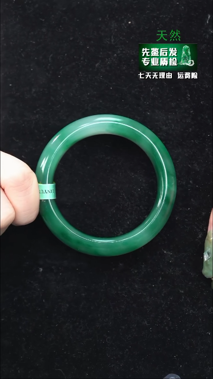 石英质玉未镶嵌手镯58