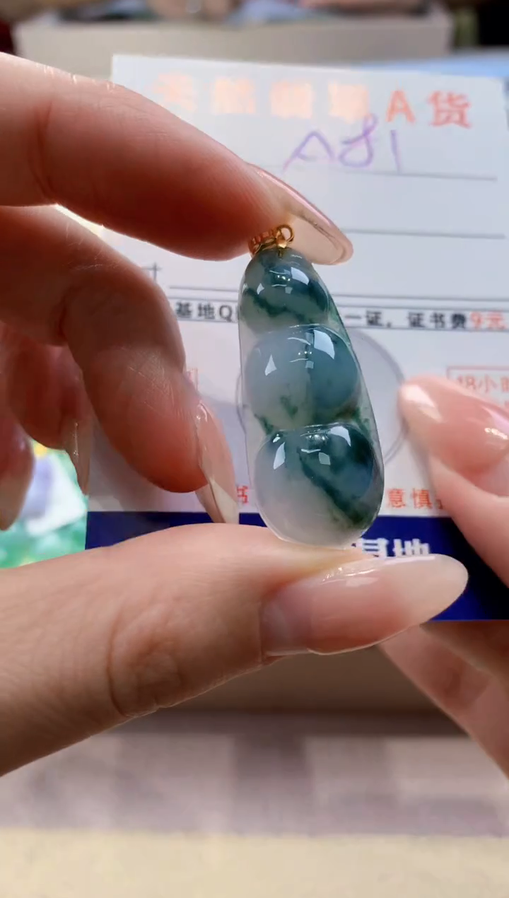 颈饰未镶嵌翡翠 天然翡翠挂件 