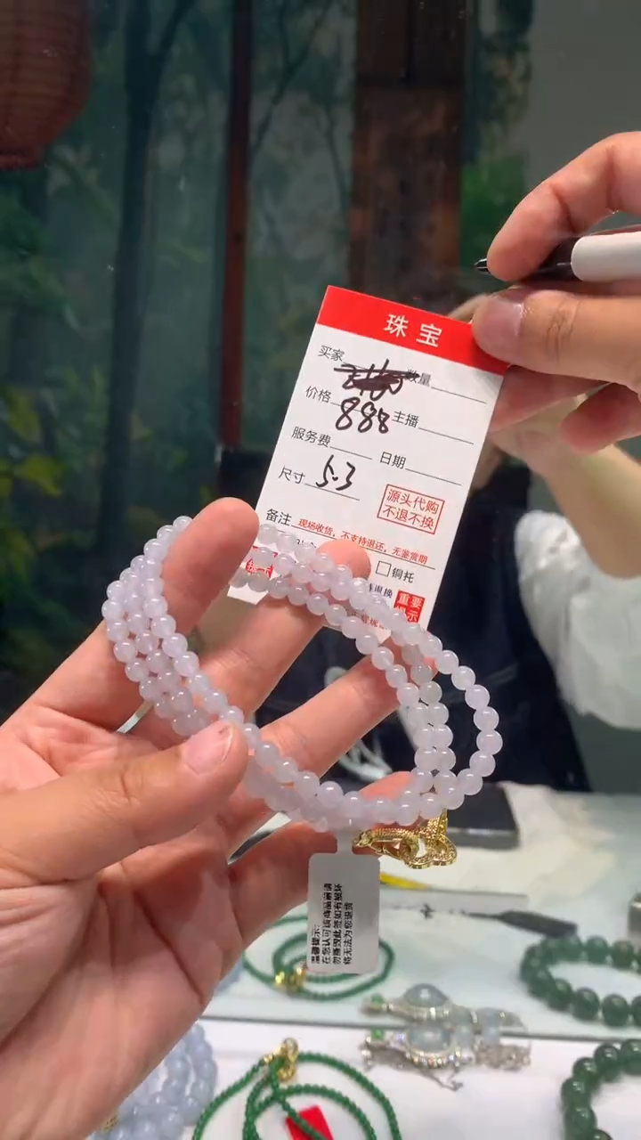 未镶嵌珠串定制翡翠天然A货缅甸翡翠