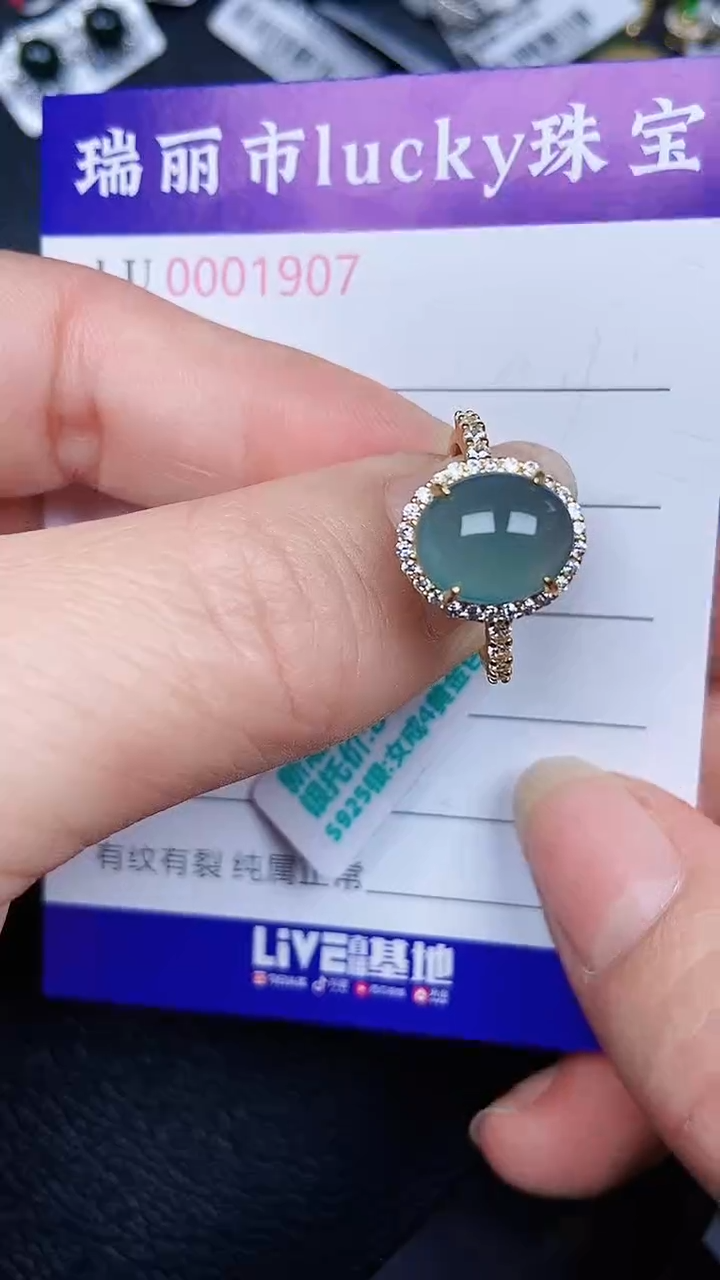 颈饰银S925镶嵌翡翠01907