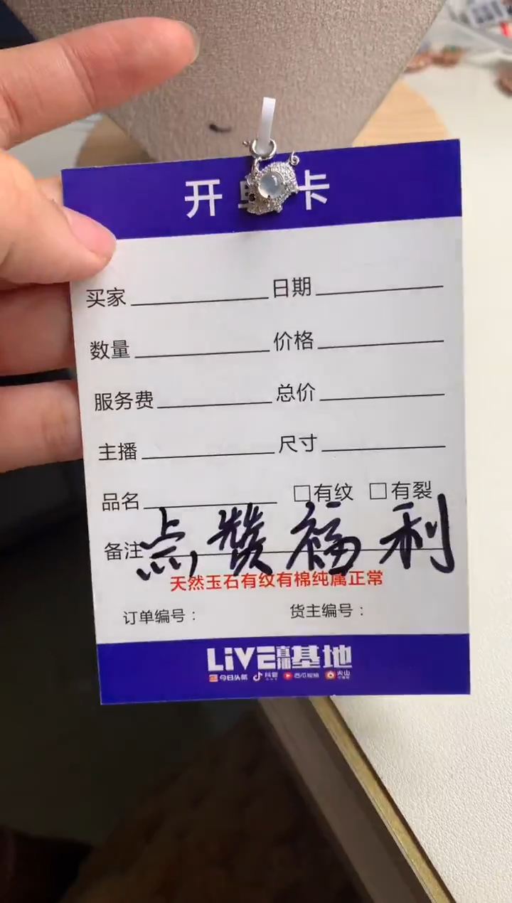 银S925镶嵌戒指翡翠吊坠1