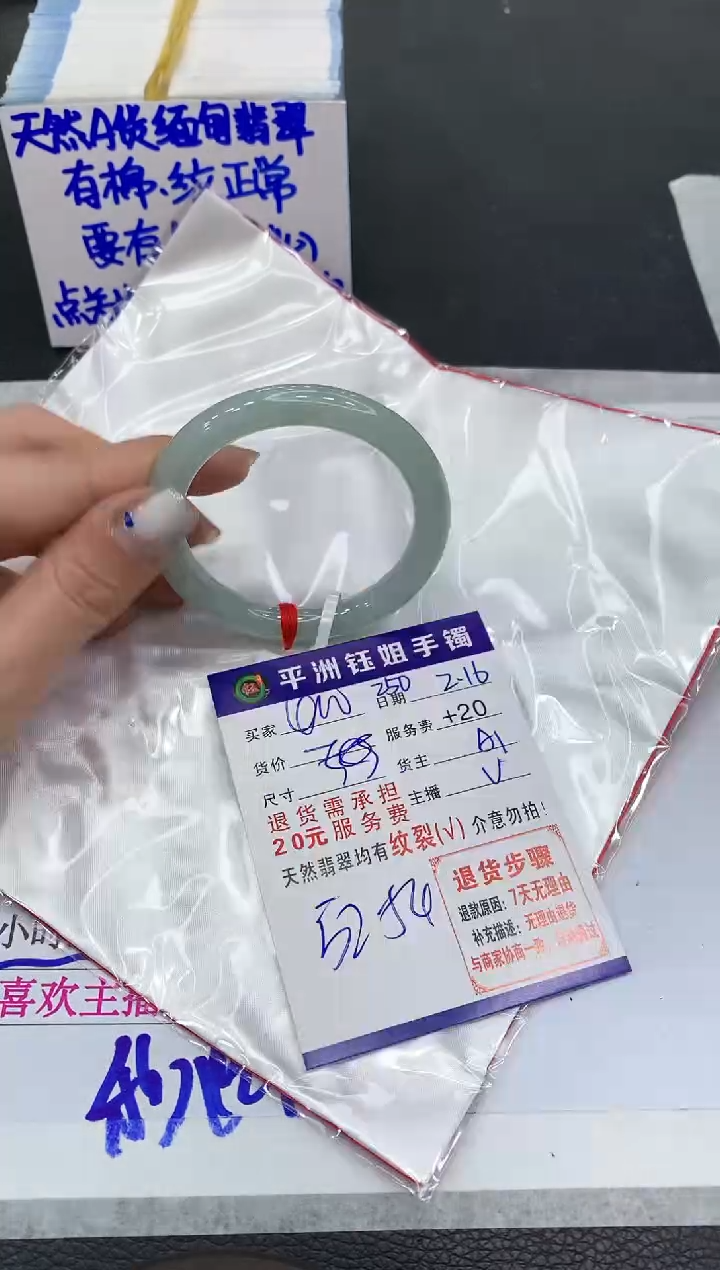 【闪购商品】翡翠手镯未镶嵌1111111111111