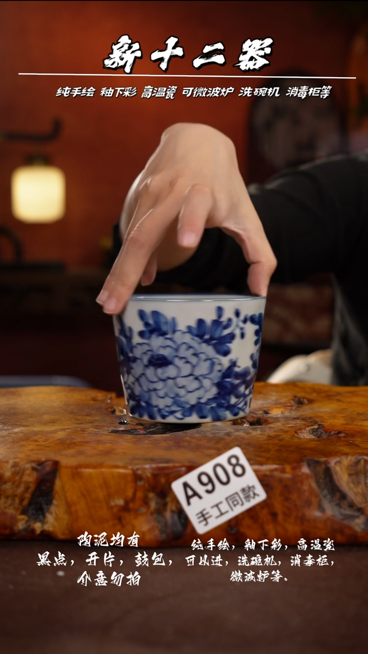 其他A908新十二器瓷器