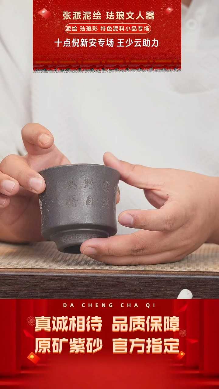 【闪购商品】紫砂茶壶9号 天青泥 150cc左右