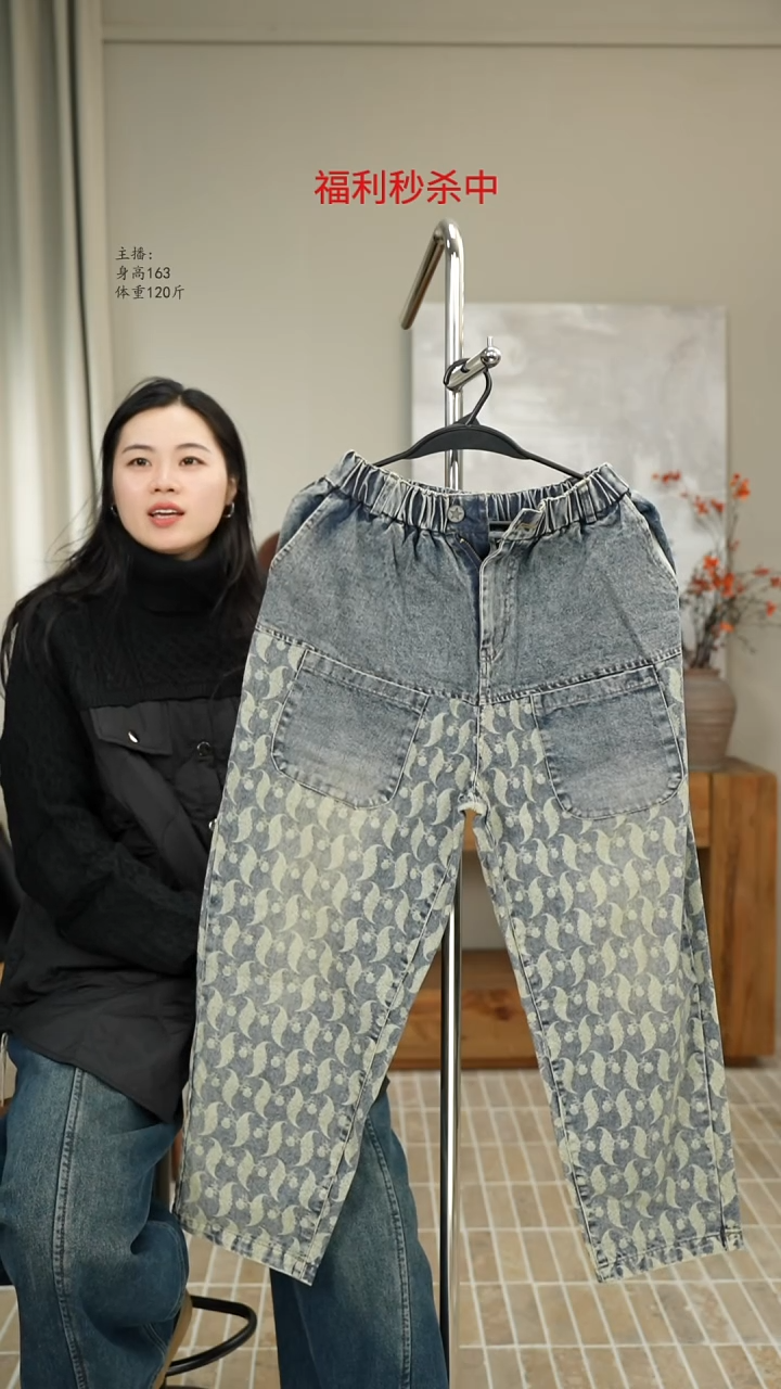 印花浅蓝牛仔裤 3098
