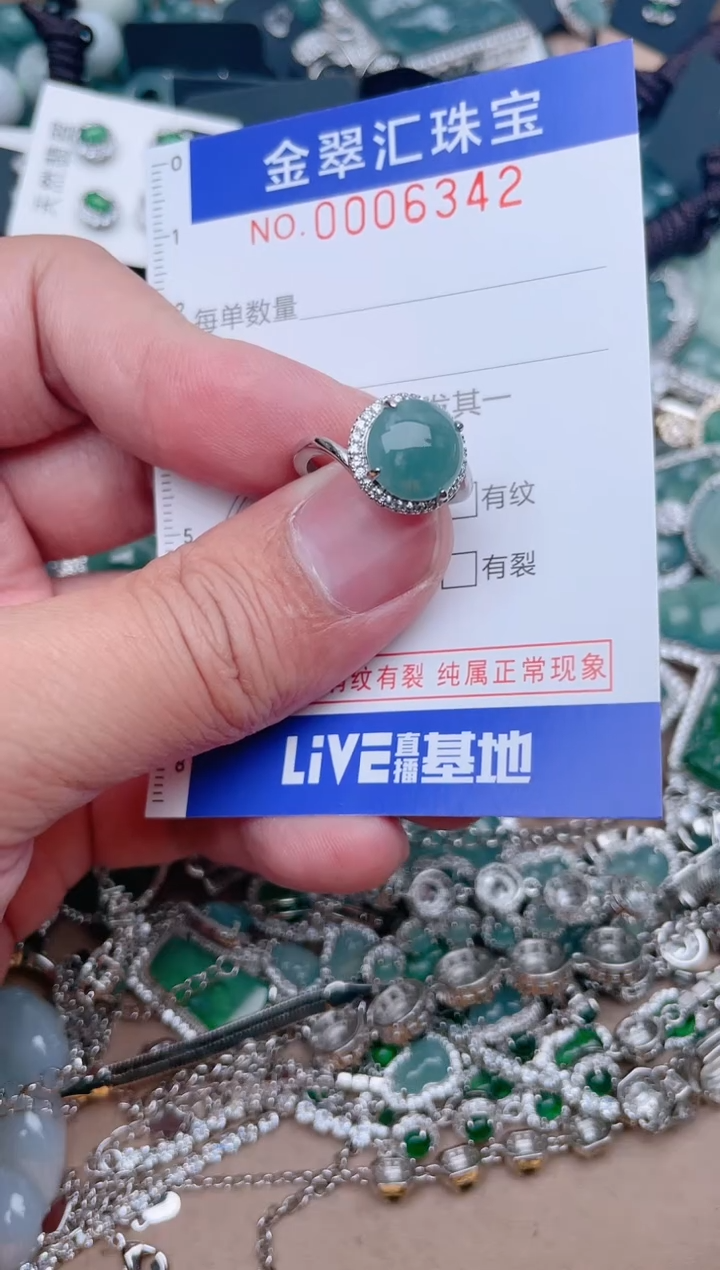 【闪购商品】翡翠颈饰未镶嵌6342....