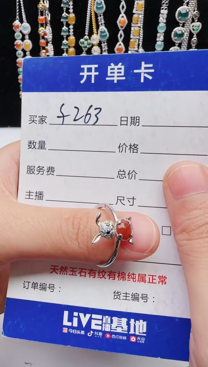 【闪购商品】翡翠戒指银S925镶嵌111111111