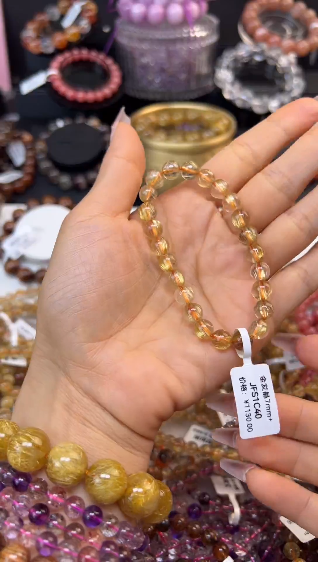 未镶嵌手串水晶金发晶7.5mm