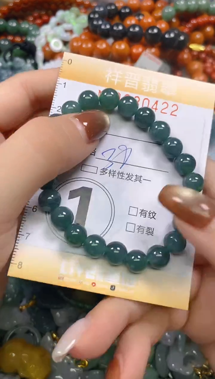 颈饰未镶嵌翡翠闪购0280422