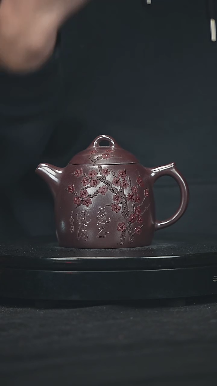 【闪购商品】宜兴原矿高端紫砂