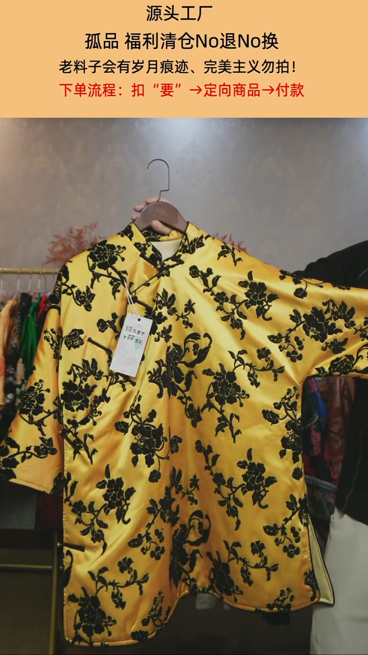 娟***说漳绒棉服黄色