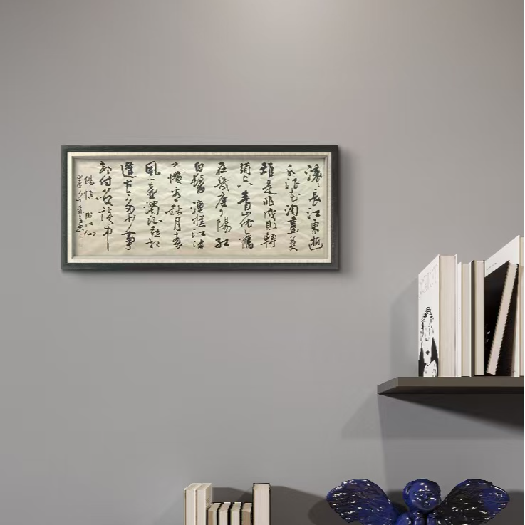 秦全  纯手绘【临江仙】140CM*70CM宣纸书法作品