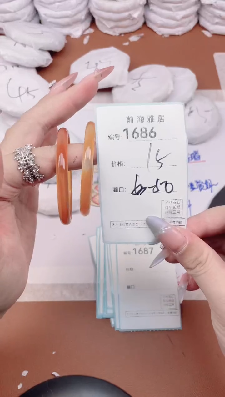 【闪购商品】玛瑙/玉髓手镯未镶嵌1686