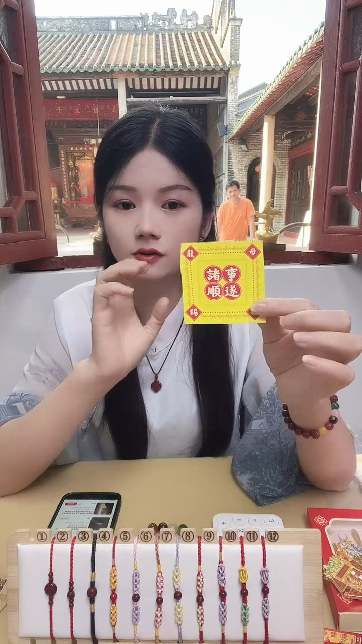 龙母吉物创意卡片