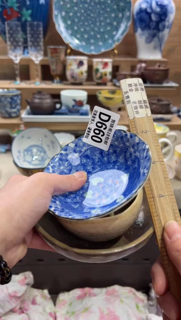 瓷片潇*      D660