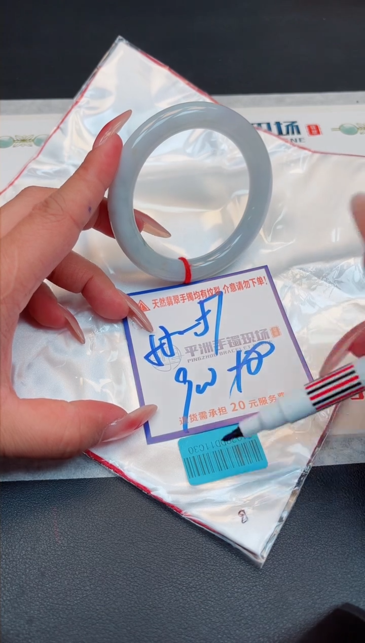 【闪购商品】翡翠手镯未镶嵌111111111