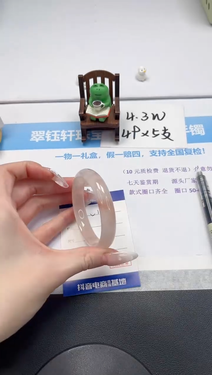 【闪购商品】石英质玉手镯未镶嵌V168-54.9