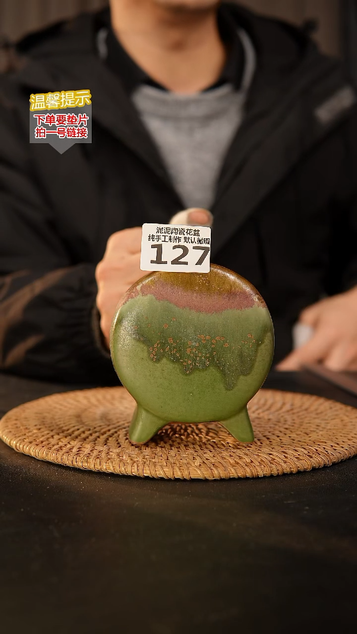 瓷片127 鼓盆小号口7*4高10