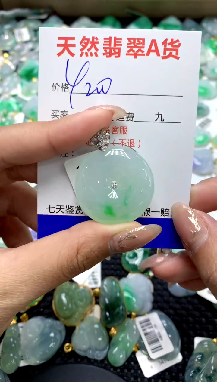 【闪购商品】翡翠颈饰18K金镶嵌1111111111111111