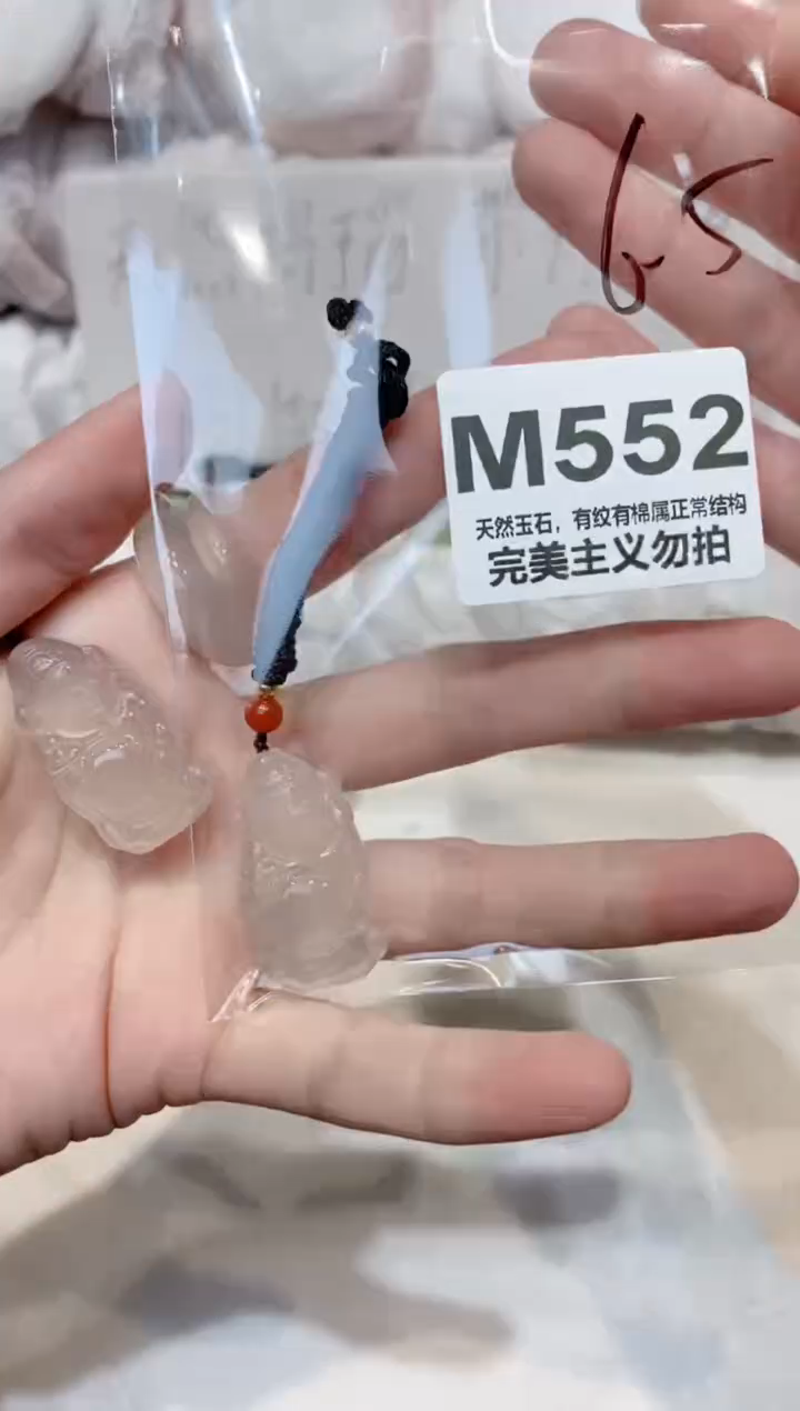 手镯玛瑙/玉髓未镶嵌00