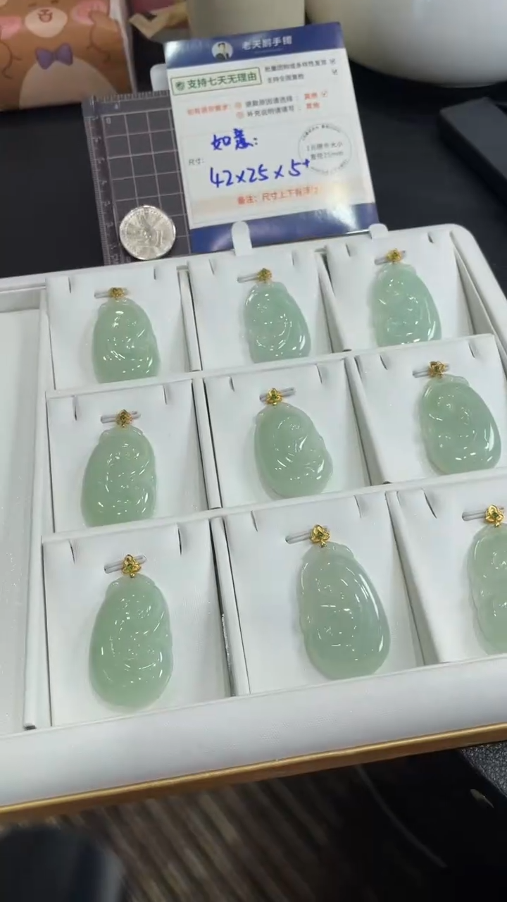 【闪购商品】翡翠颈饰18K金镶嵌如意配绳17/多样性发其一CP