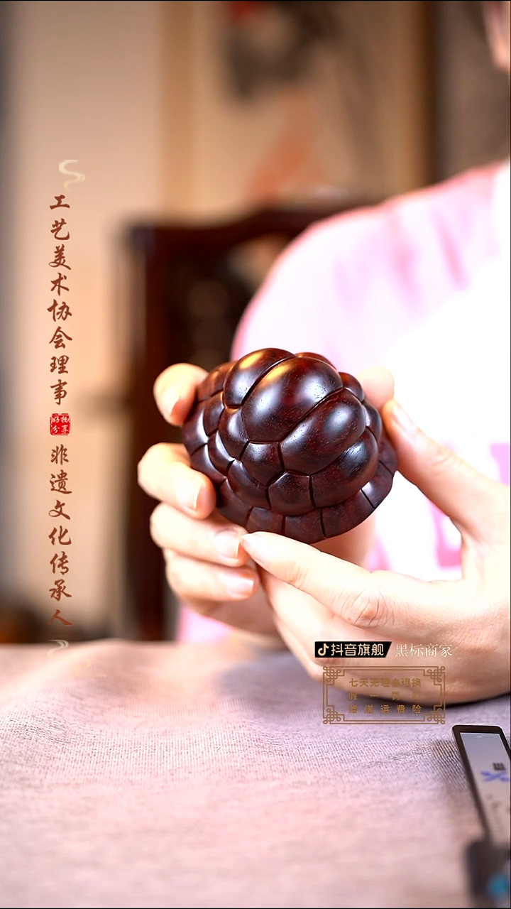 檀香紫檀（小叶紫檀）富甲天下手把件