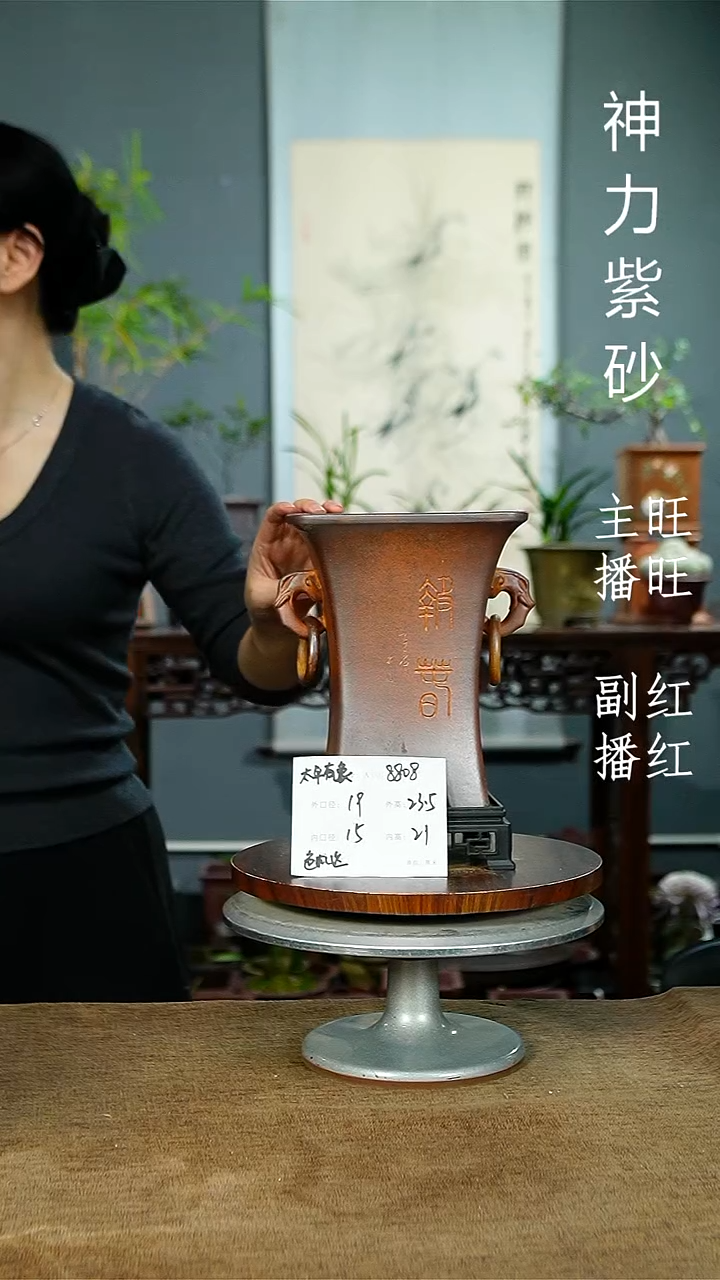 紫砂花盆8808+S紫砂花盆紫砂