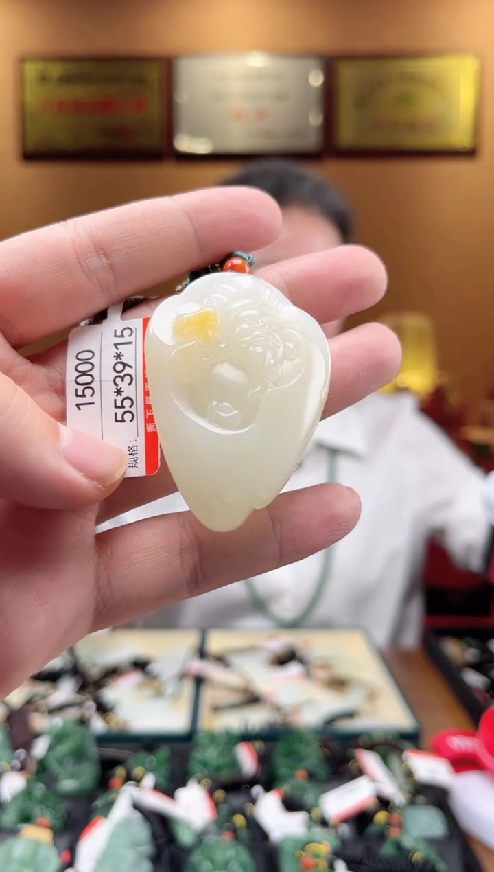 【闪购商品】和田玉吊坠未镶嵌1