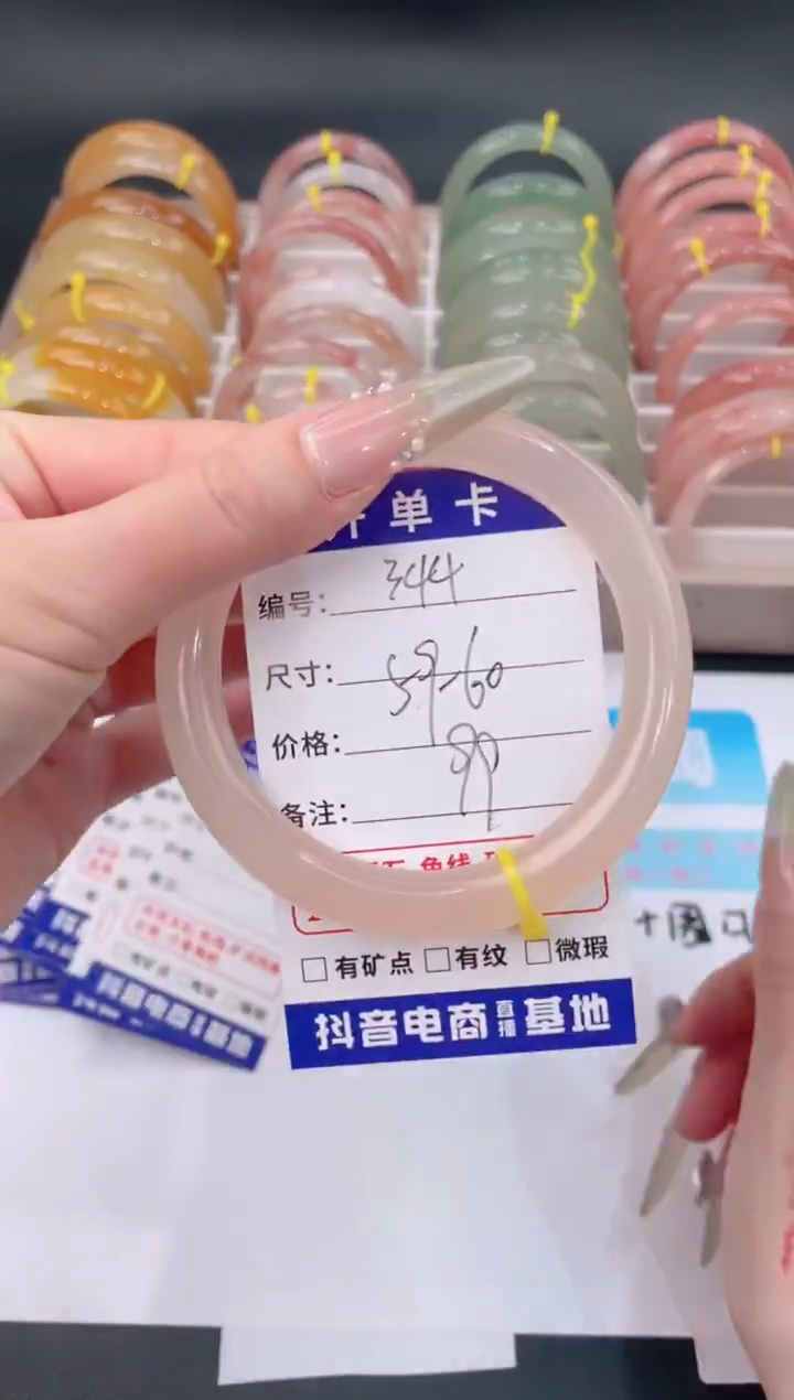 未镶嵌手镯石英质玉344