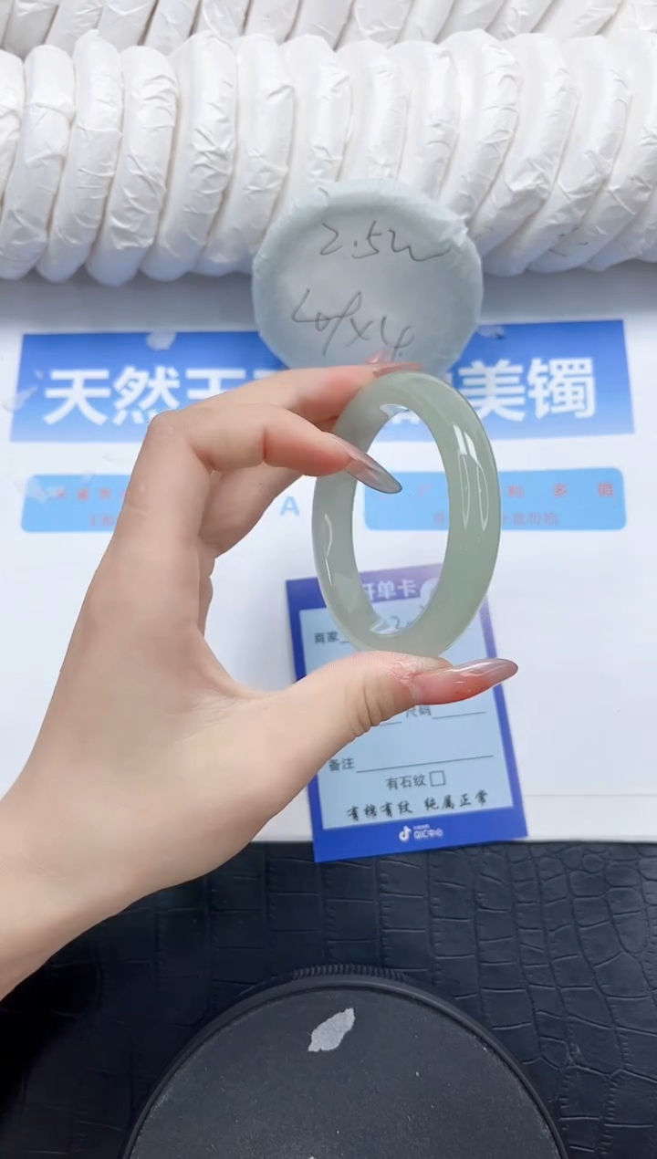 石英质玉手镯未镶嵌302-54.1