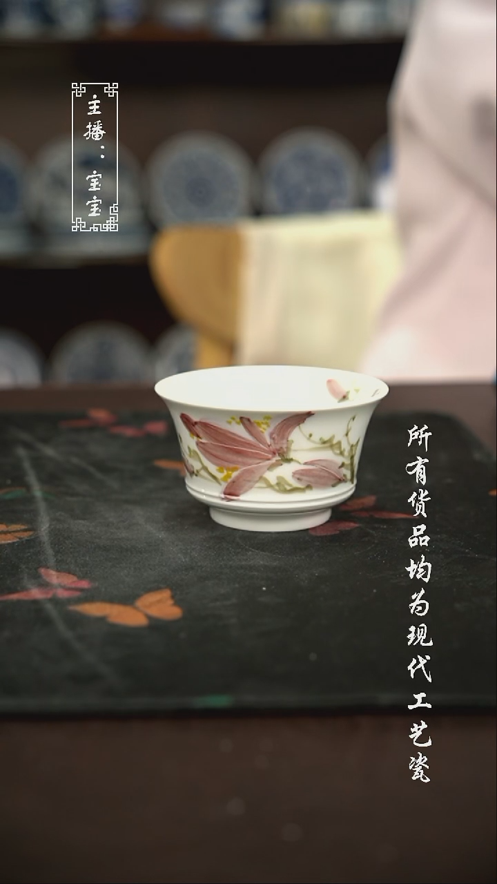微瑕 福利手绘现代高温瓷 马蹄杯