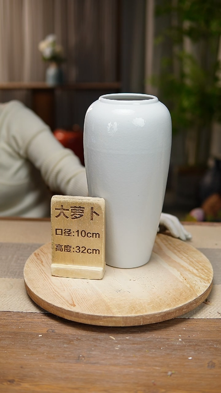 【闪购商品】陶瓷花器大萝卜冰裂白瑕疵 