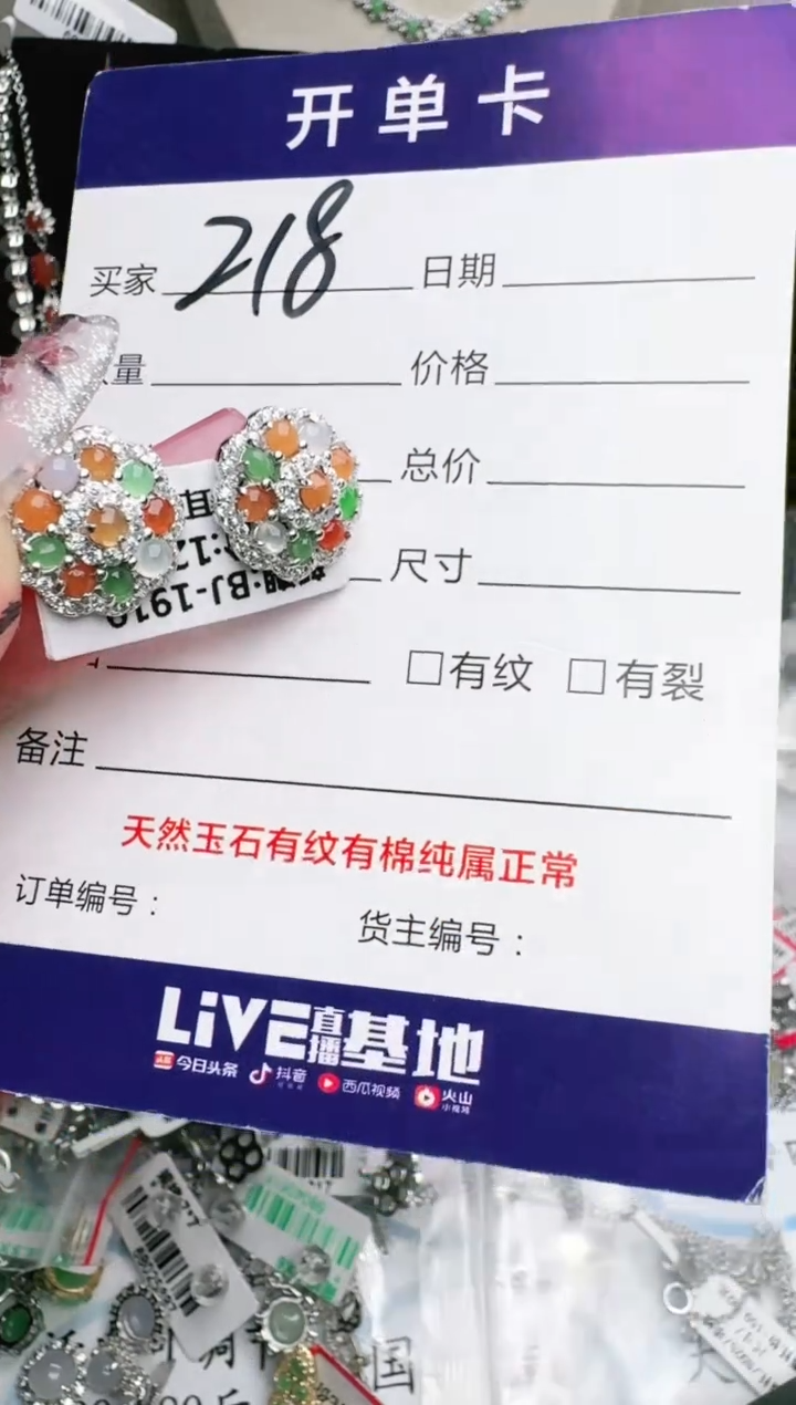 银S925镶嵌手链翡翠.