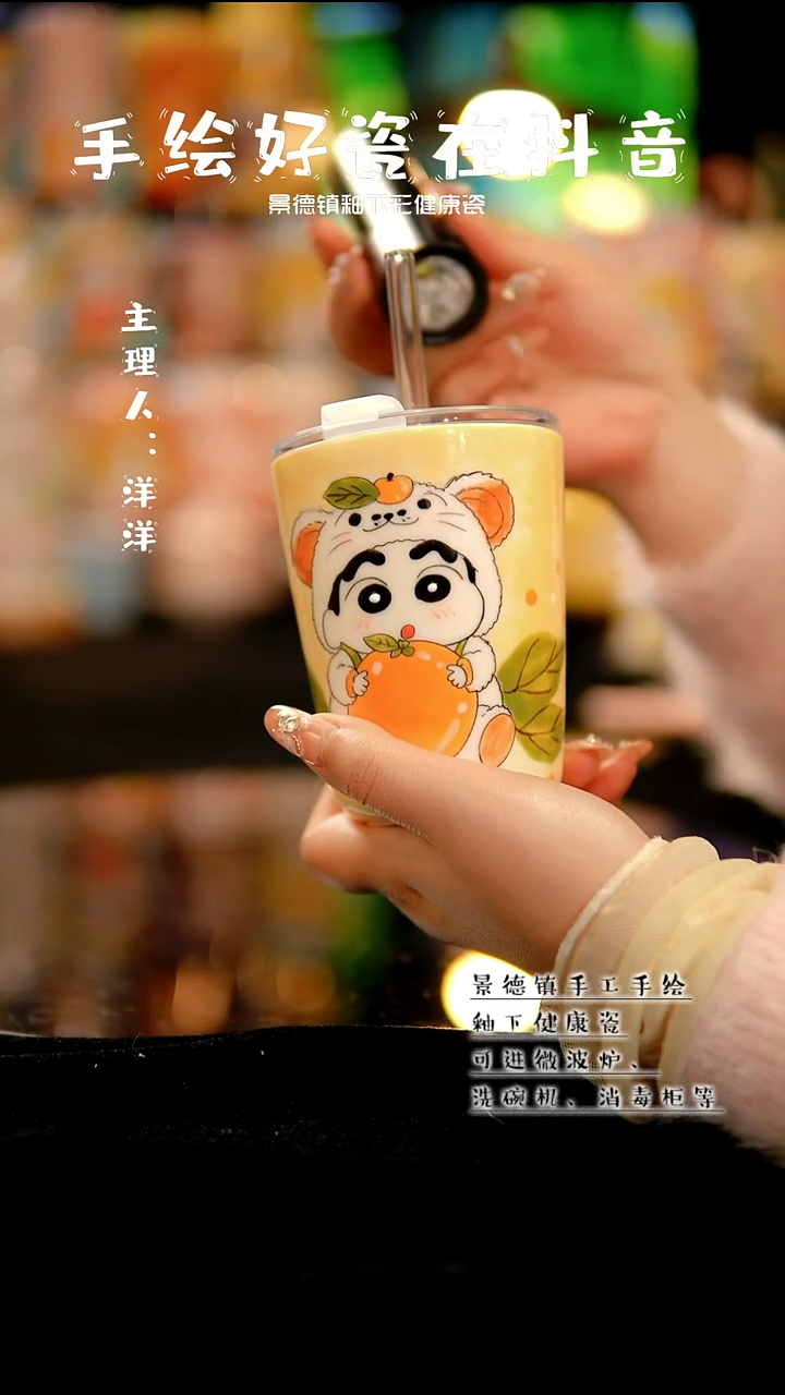 景德镇手绘陶瓷&A793