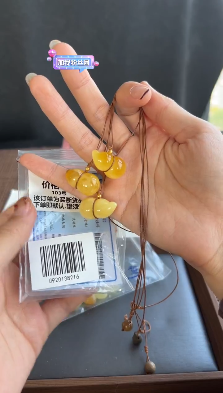 蜜蜡颈饰未镶嵌301买断多样性发一