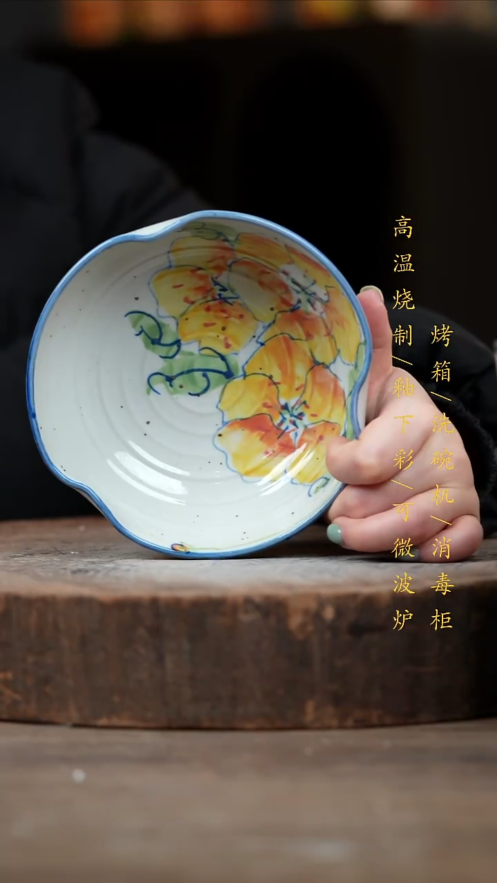 瓷片景德镇高温釉下彩（食品级）