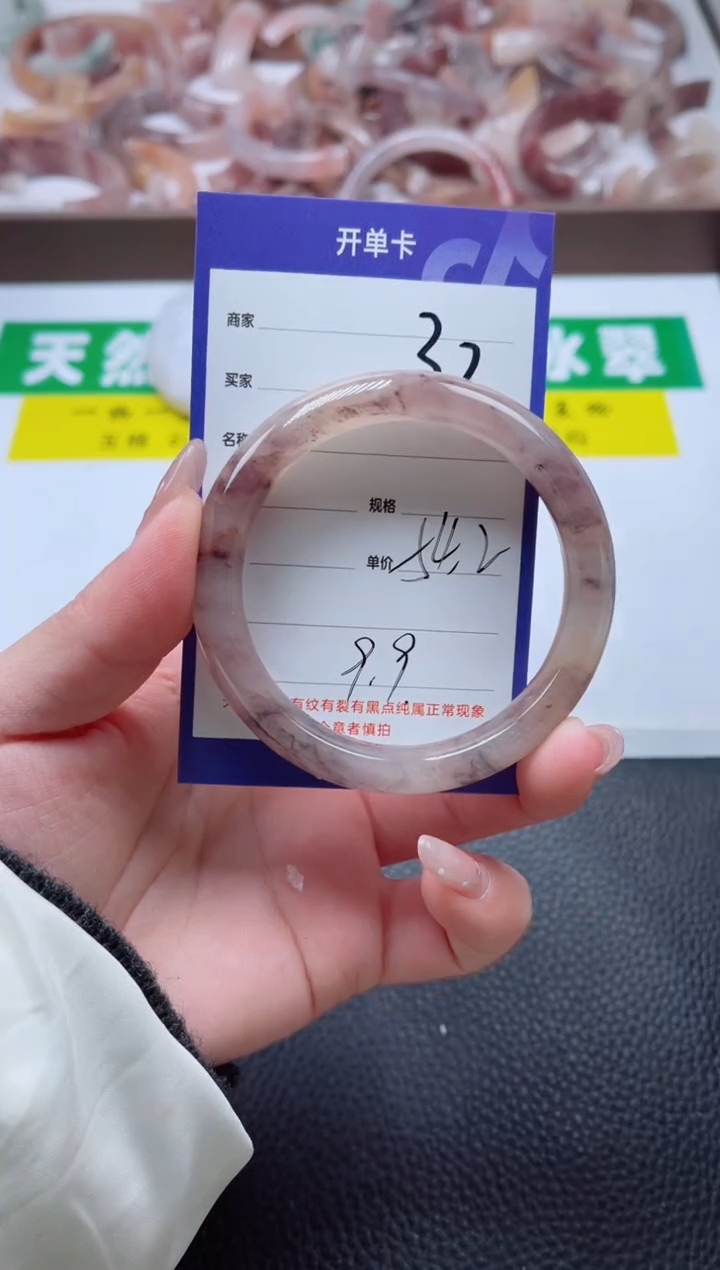 【闪购商品】石英质玉手镯未镶嵌32-54