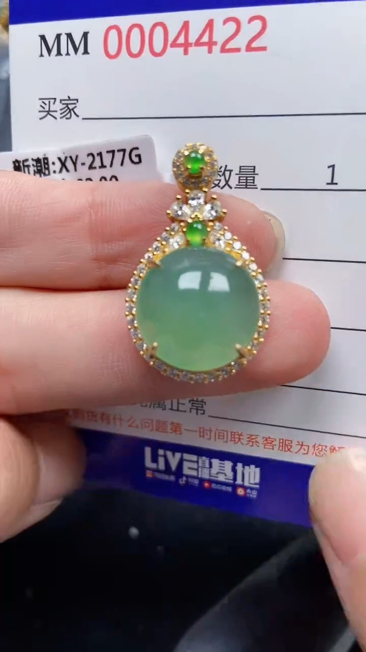 颈饰银S925镶嵌翡翠4422