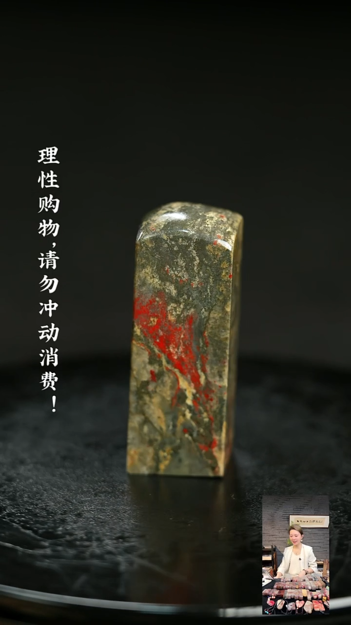 昌化石421930000000000