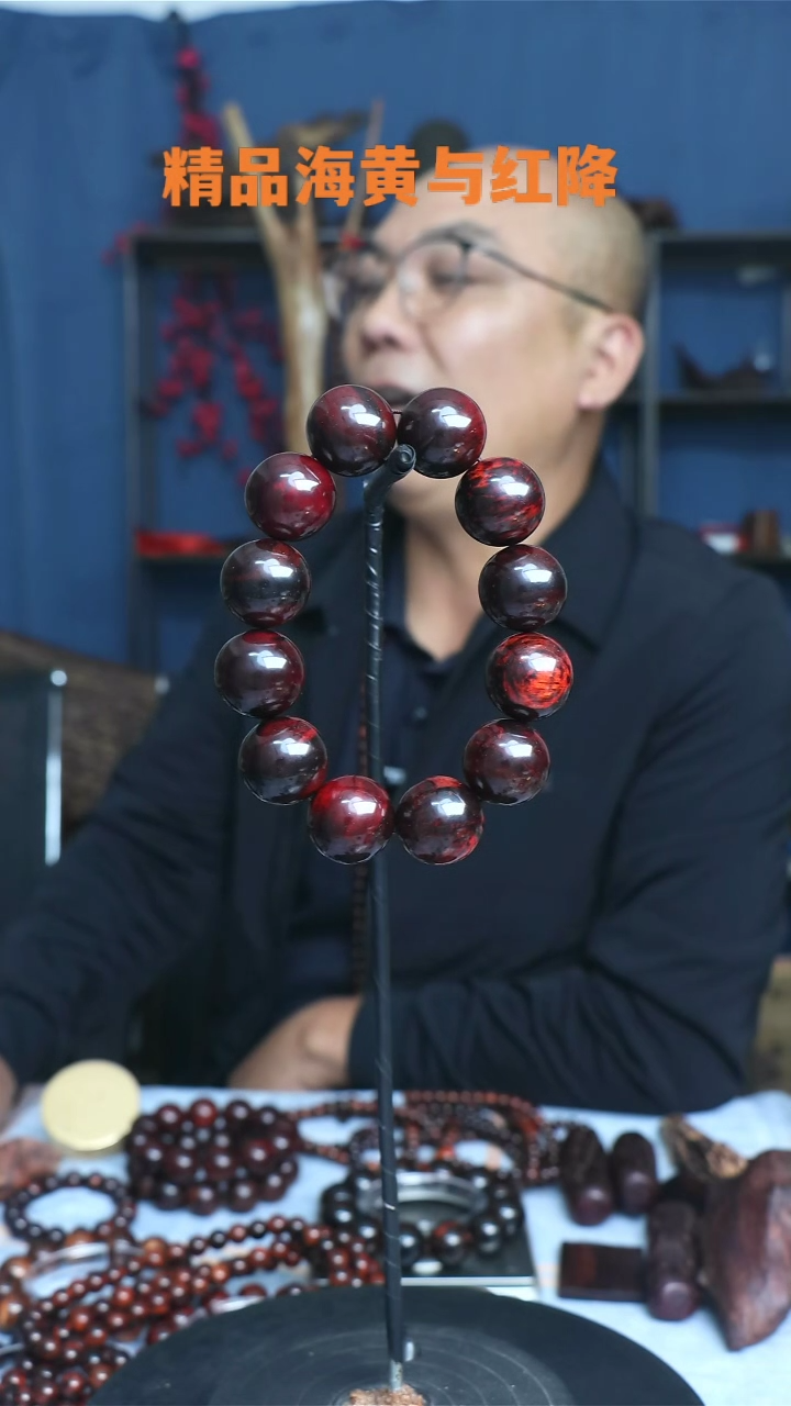 【闪购商品】降真香手串/手链海南红降2.0