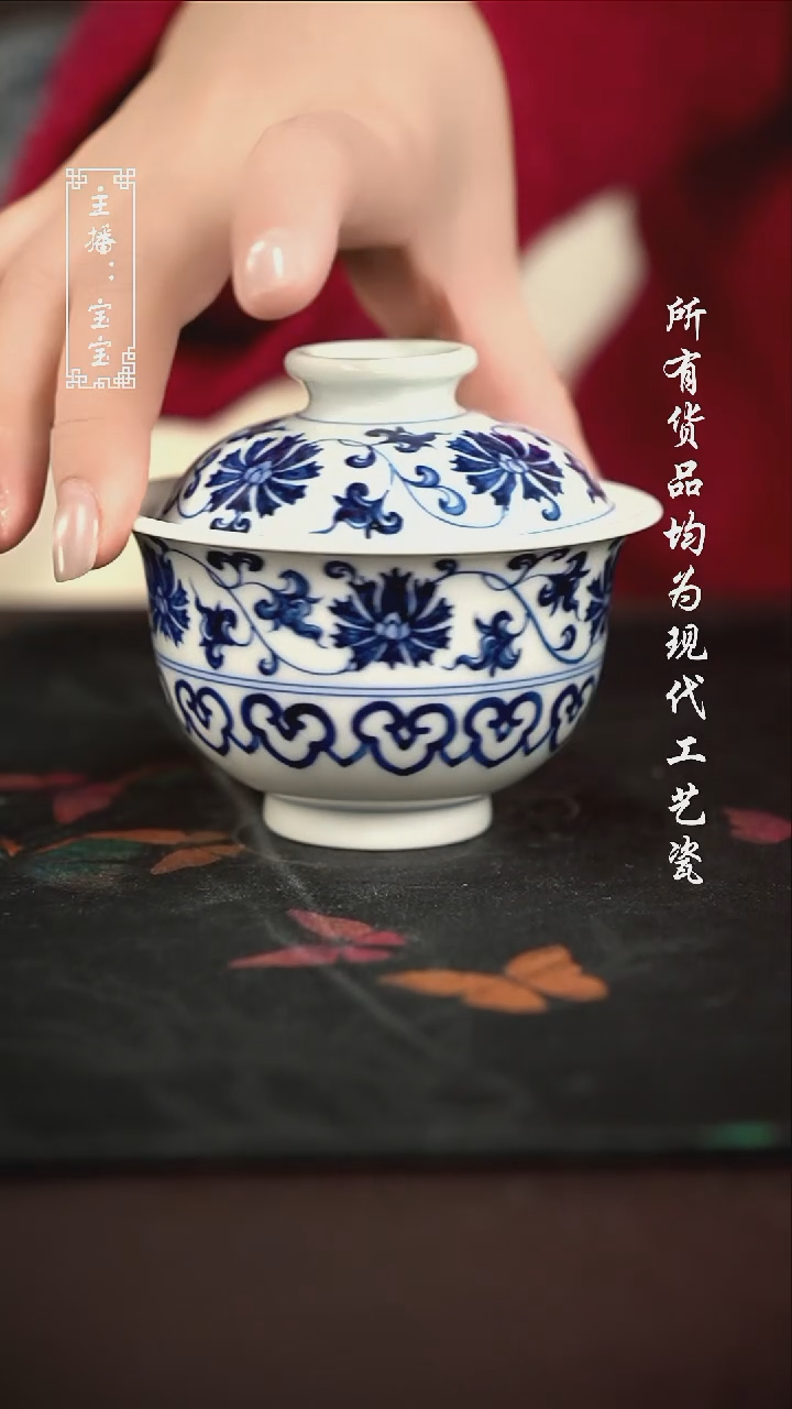 微瑕 福利手绘现代高温瓷 150cc