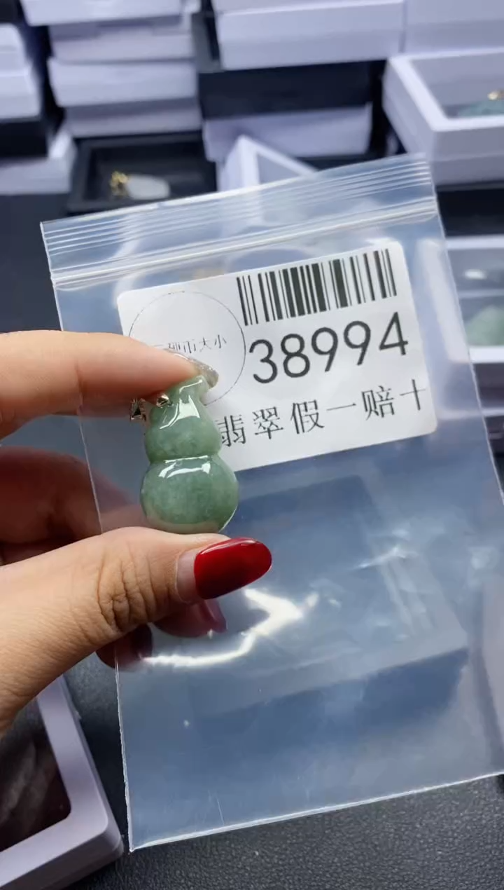 【闪购商品】翡翠吊坠(不含链)未镶嵌38994
