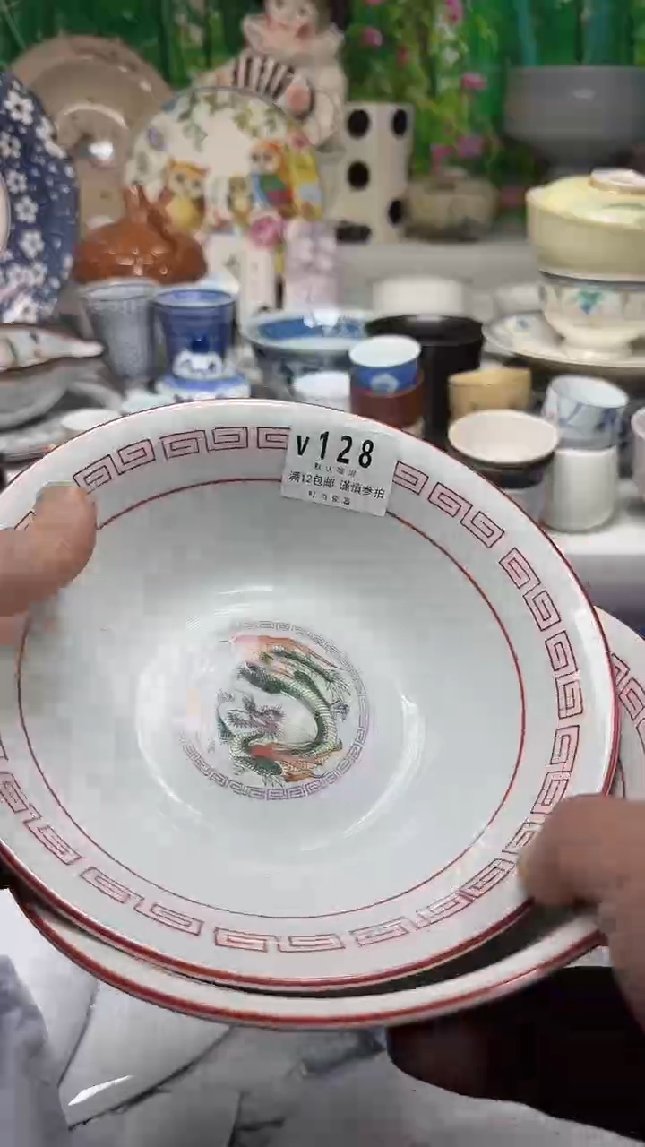 瓷片老*128mmmmmmmmmm