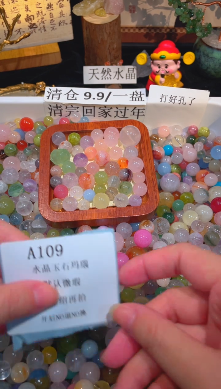 未镶嵌珠宝半成品水晶a109，小棉小絮瑕疵，介意勿拍，开后NO退NO换