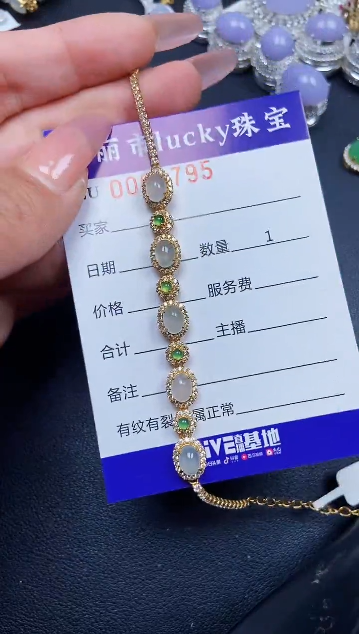 【闪购商品】翡翠颈饰银S925镶嵌3795