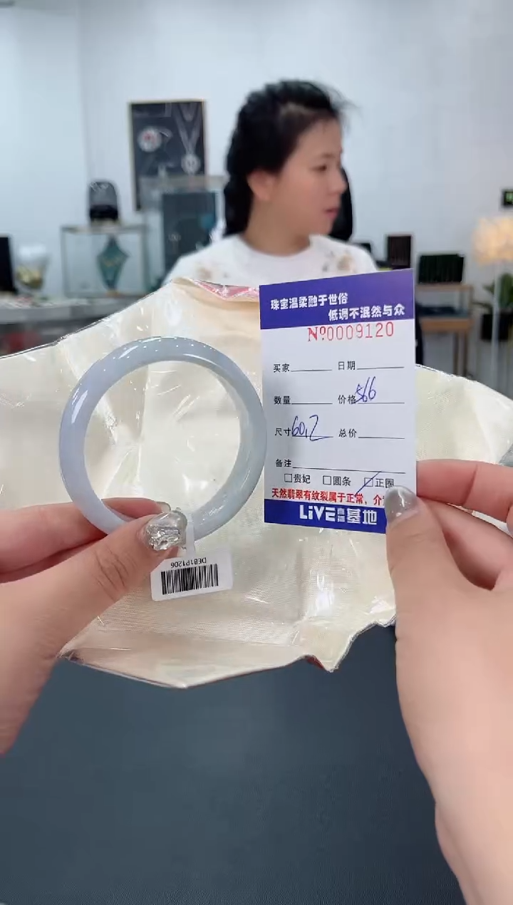 【闪购商品】翡翠手镯未镶嵌天然翡翠A货